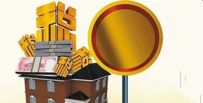 Чому зниження податків на гербовий збір може зашкодити покупцям житла